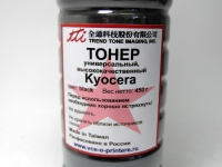 Тонер универсальный Kyocera 450гр Вид  2