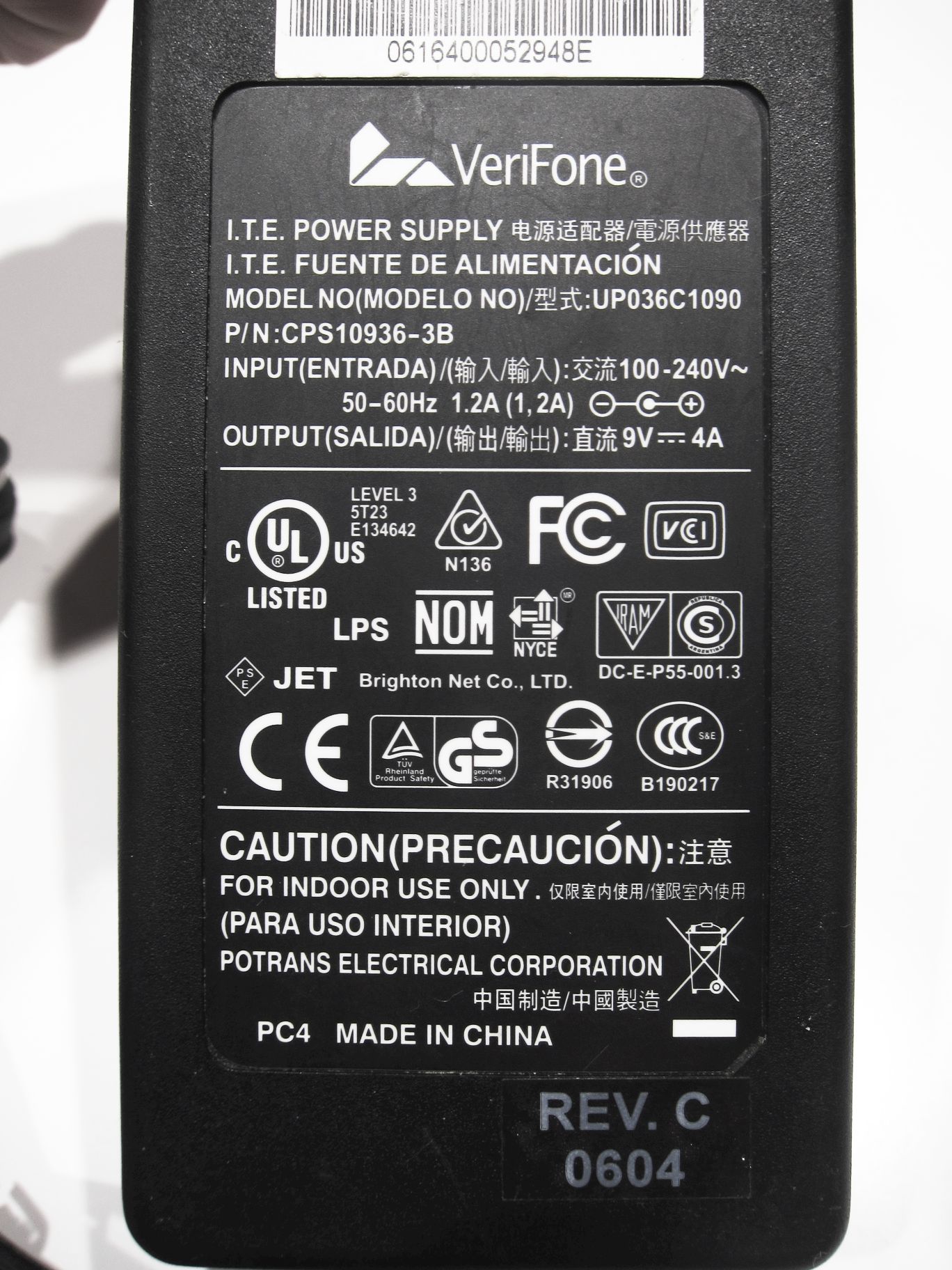Блок питания CPS10936-3B, UP036C1090 для терминала оплаты VeriFone VX510