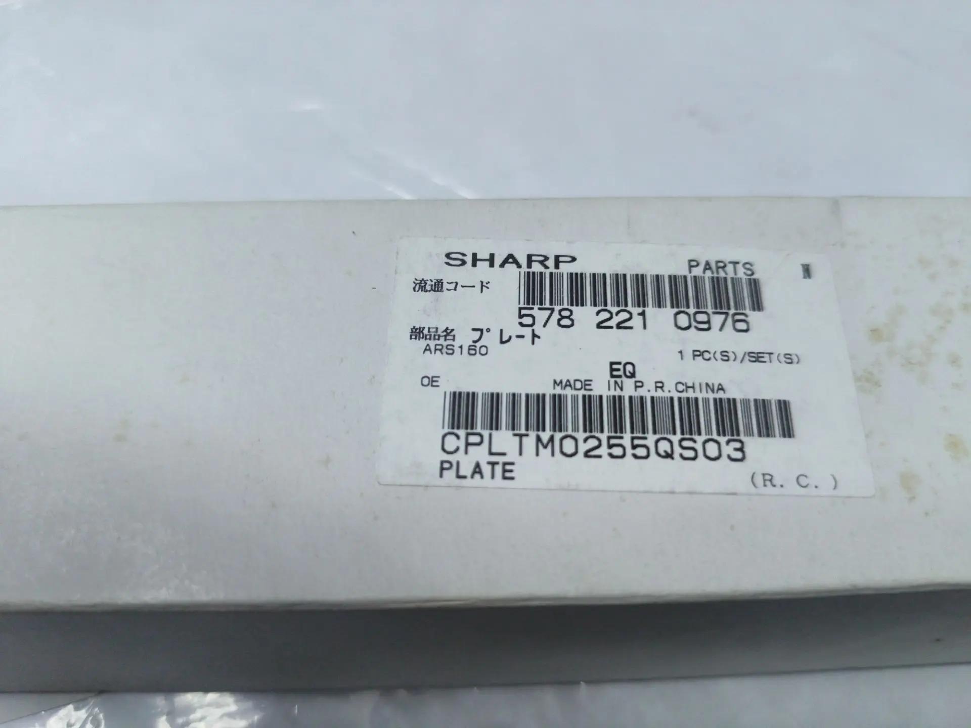 Чистящая пластина термовала (фетр) CPLTM0255QS01 | CPLTM0255QS03 для Sharp AR-5320/ AR-5316/ AR-141G/ AR-160/ AR-161/ AR-205/ AR-162/ AR-163/ AR-201/ AR-206/ AR-207