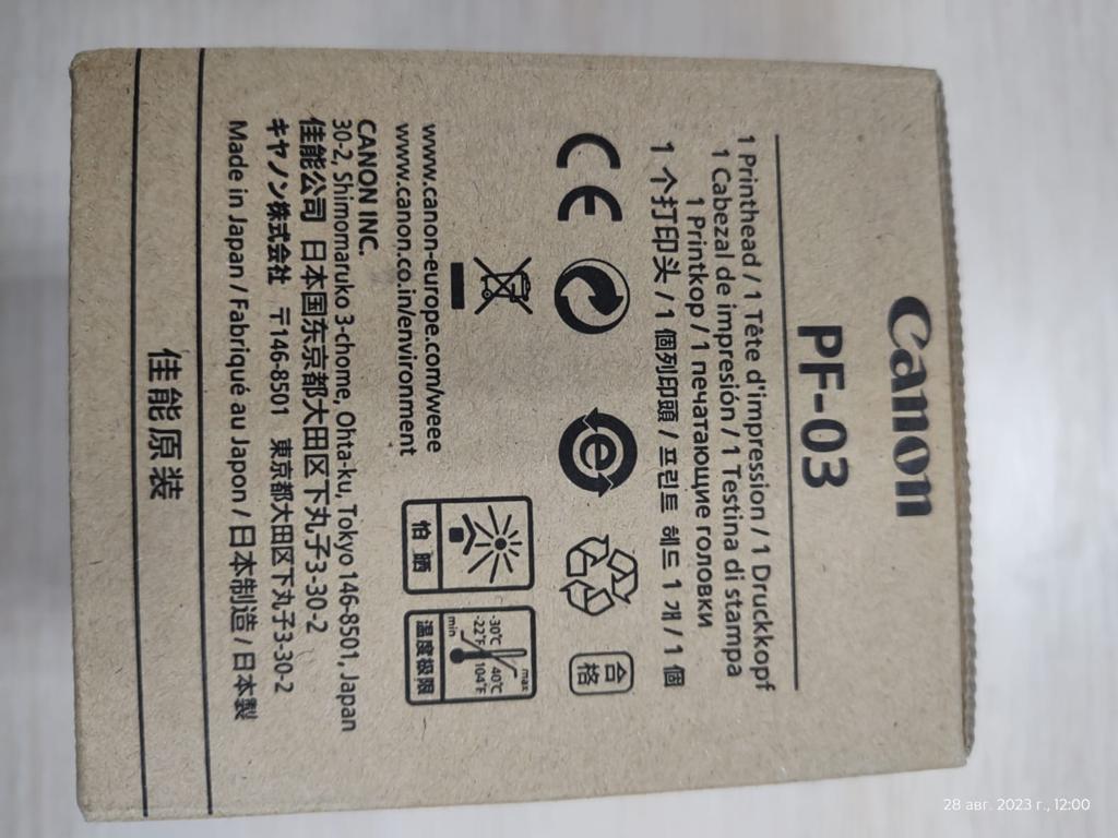 Печатающая головка Canon PF-03 | 2251B001AA для Canon imagePROGRAF iPF500  / iPF700 / iPF810 / iPF8000
