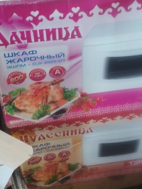 Печки