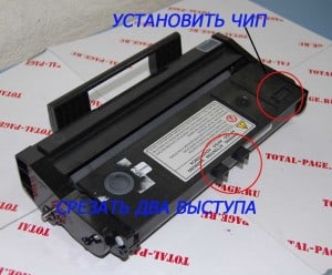 Совместимость картриджей Ricoh SP111 и Ricoh SP101