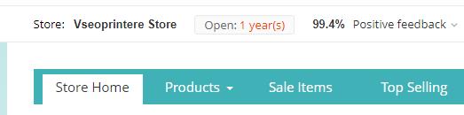 Магазин на Алиекспрессе