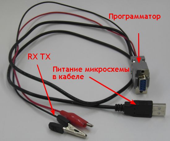 Дебаг кабель Дебаг кабель