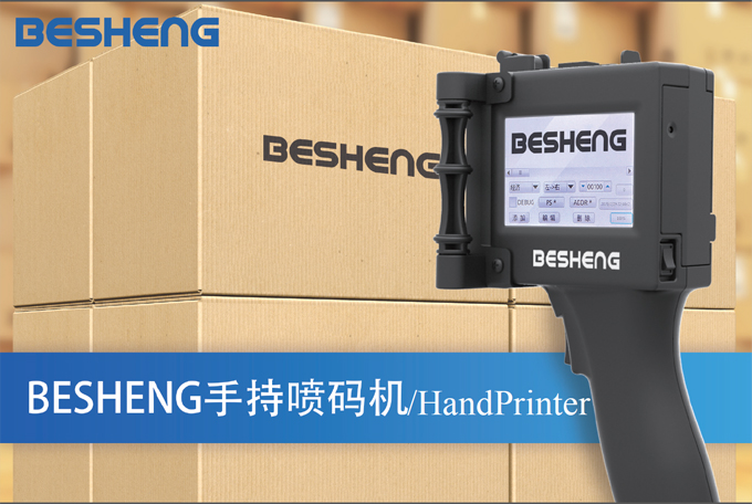 Портативный принтер купить Портативный принтер купить