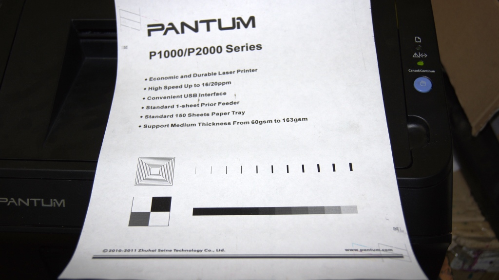 прошивка Pantum
