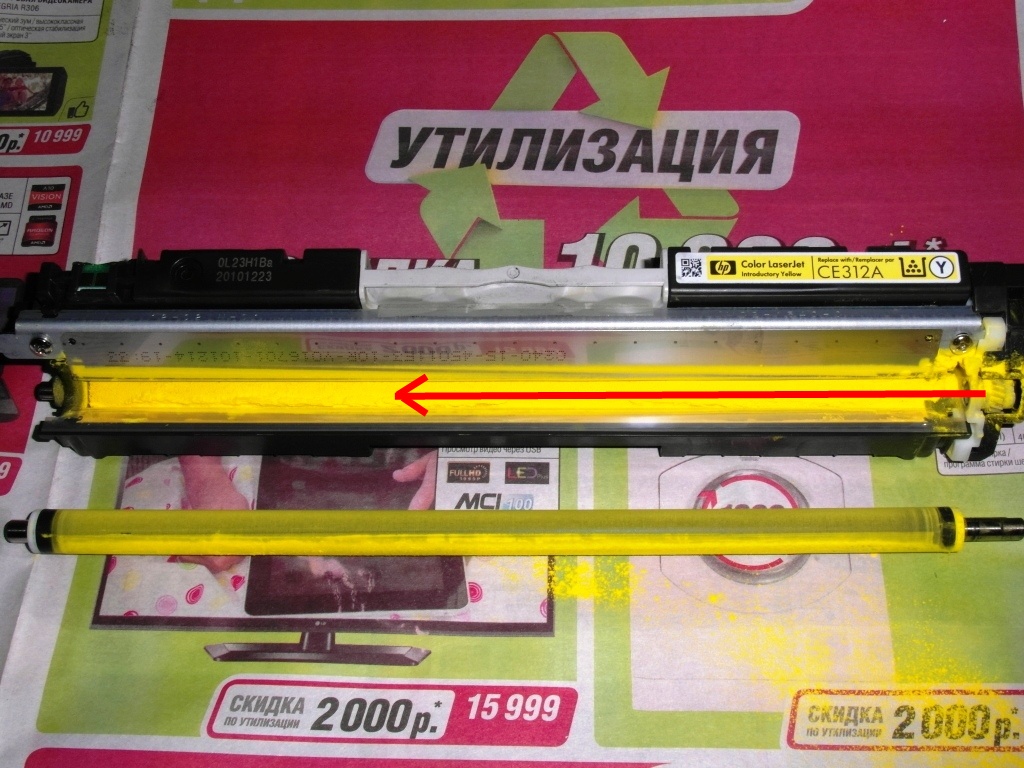 Снятый вал переноса 