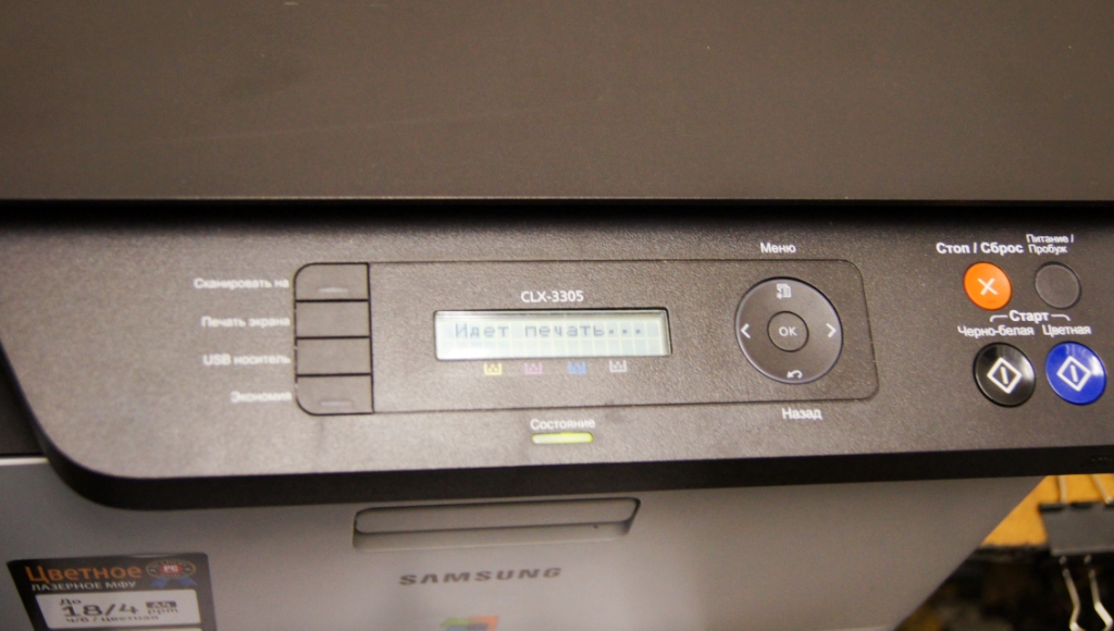 прошивка samsung clx 3305