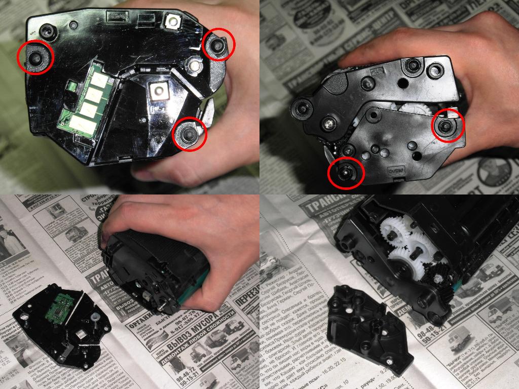 Боковые крышки