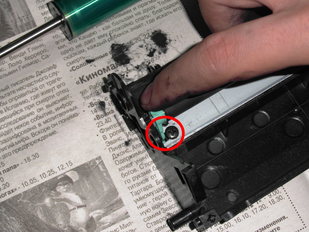 Язычки каратрона