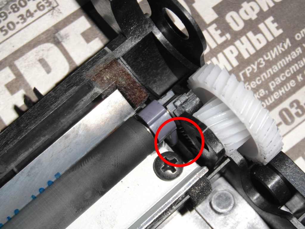 Язычки каратрона