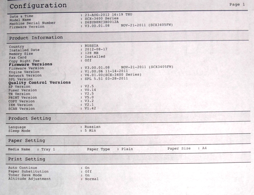 Репорт конфигурации 3405fw