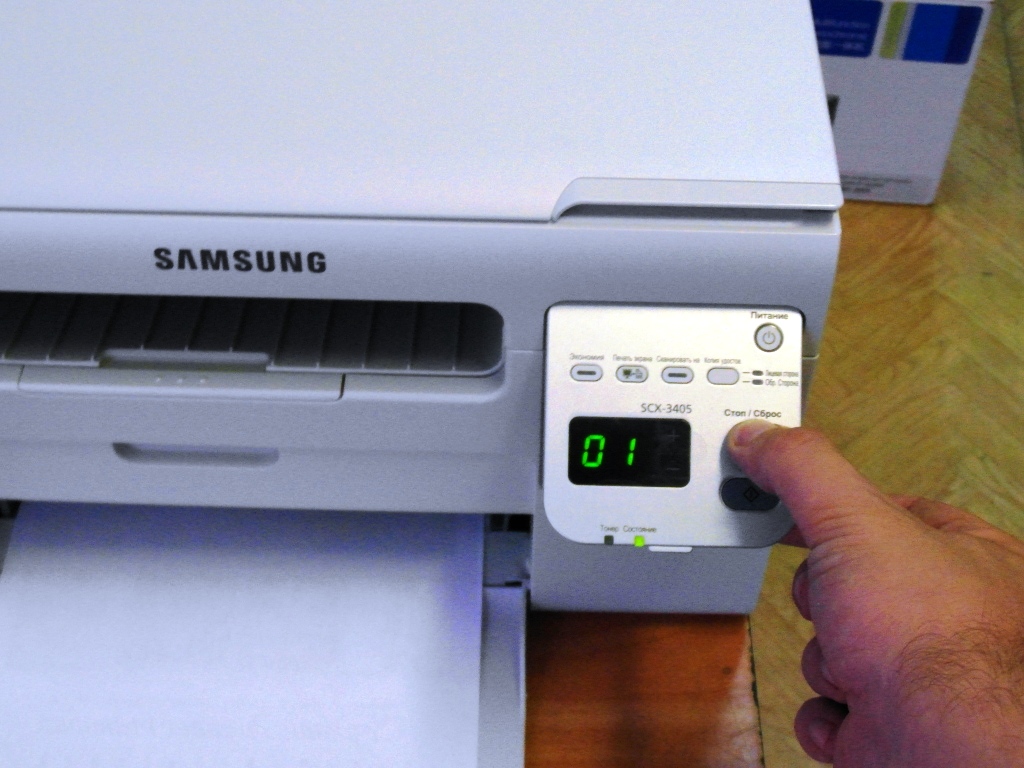 Печатаем отчет