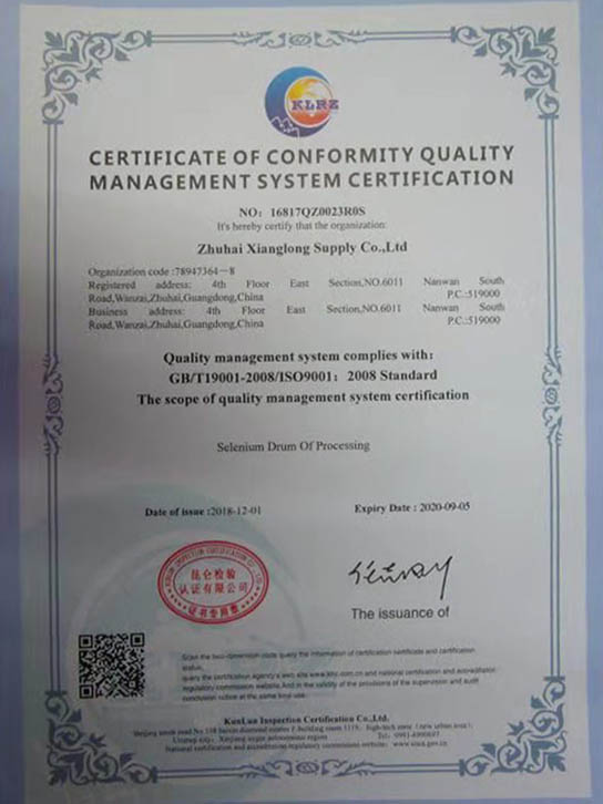 Сертификат качества