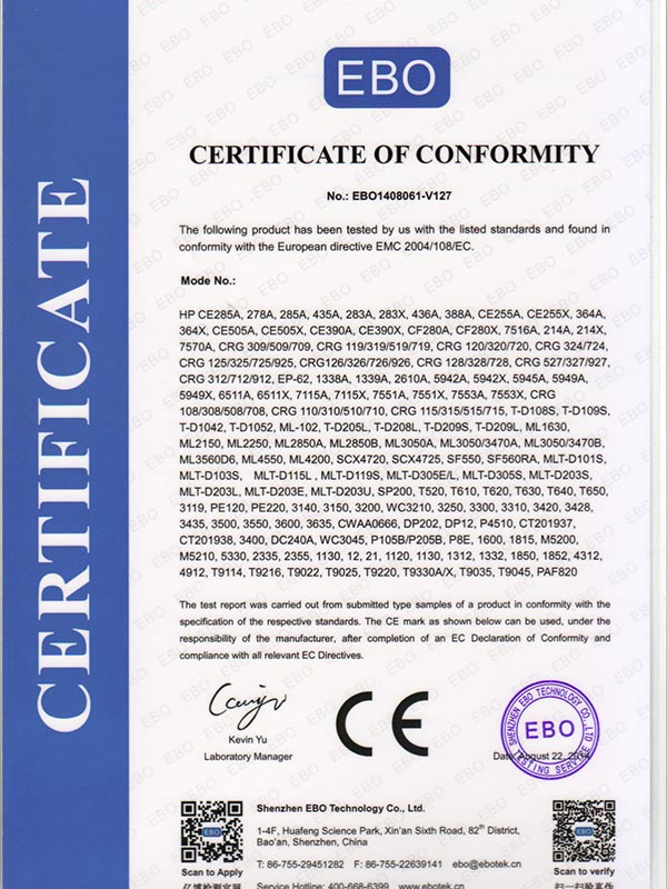 Сертификат качества EC