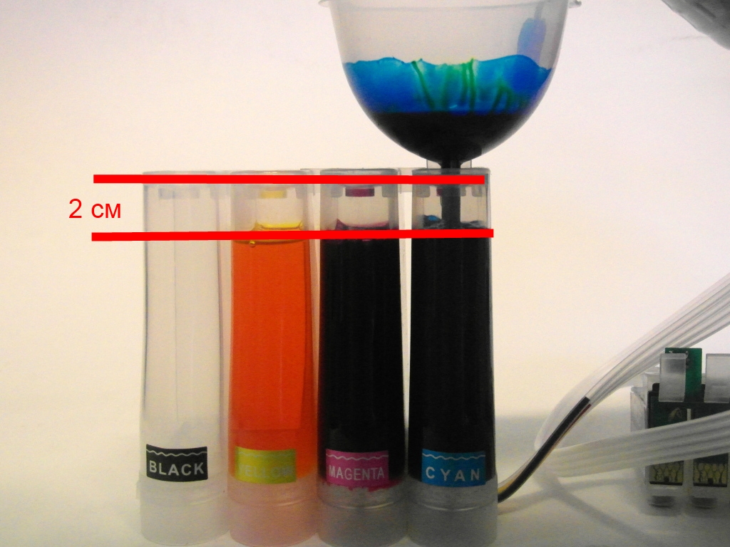 2 сантиметра недоливаем