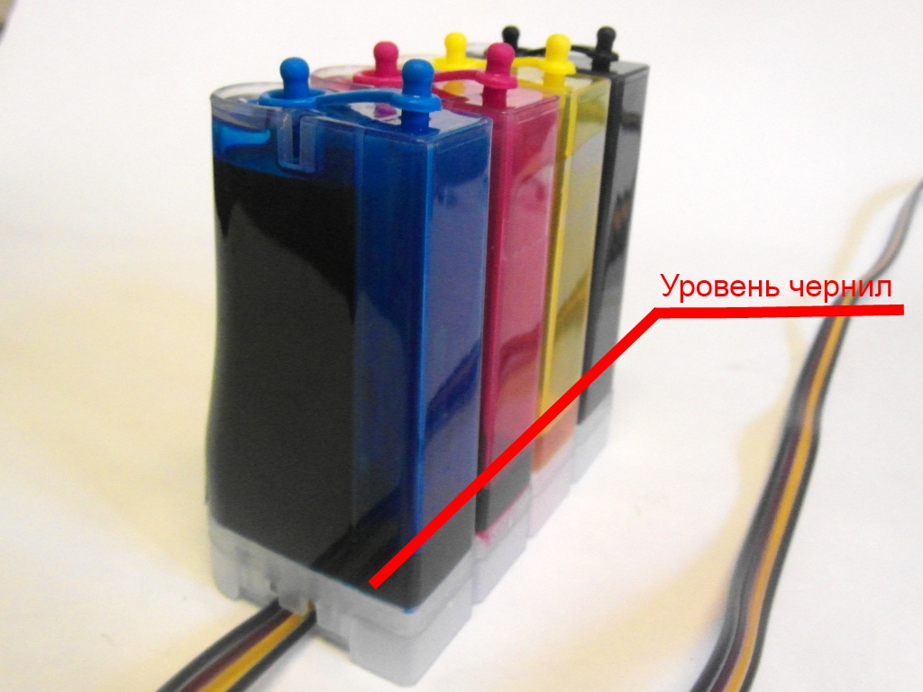Уровень чернил в воздушной части доноров