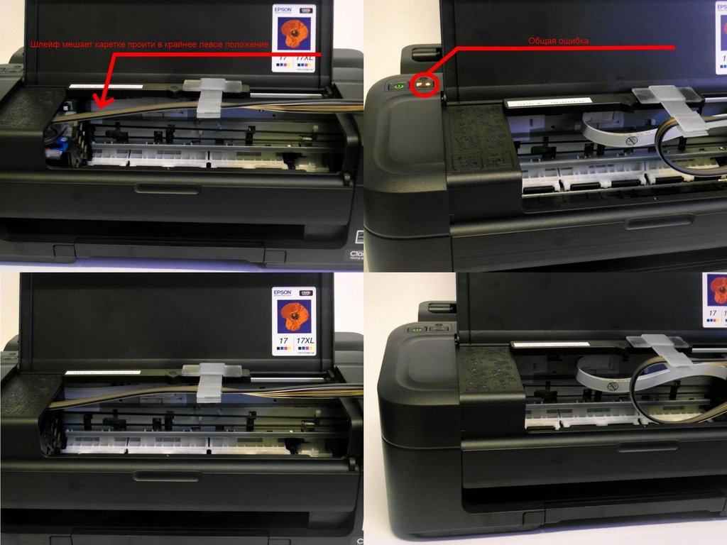 Ослабление или подтягивание шлейфа
