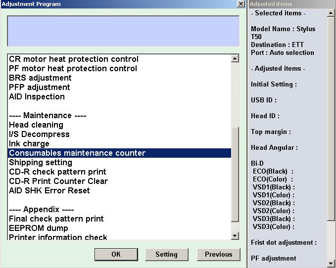 Памперс Epson