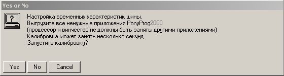 Настройка ПониПрог Настройка ПониПрог