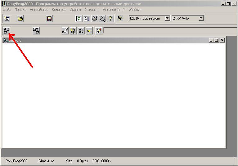 Работа с PonyProg Работа с PonyProg