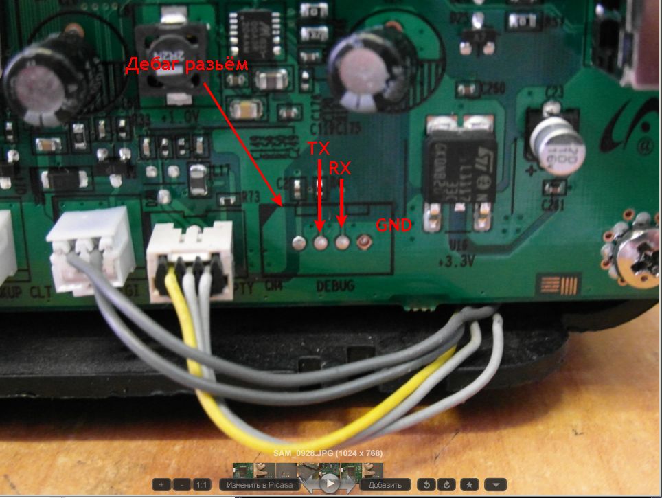 Дебаг принтера