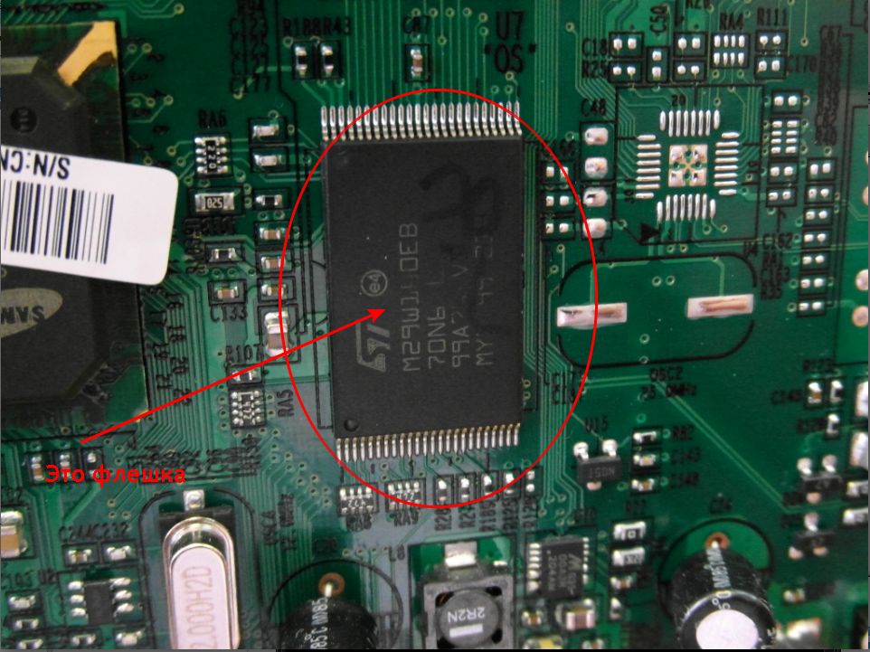 Флеш память принтера