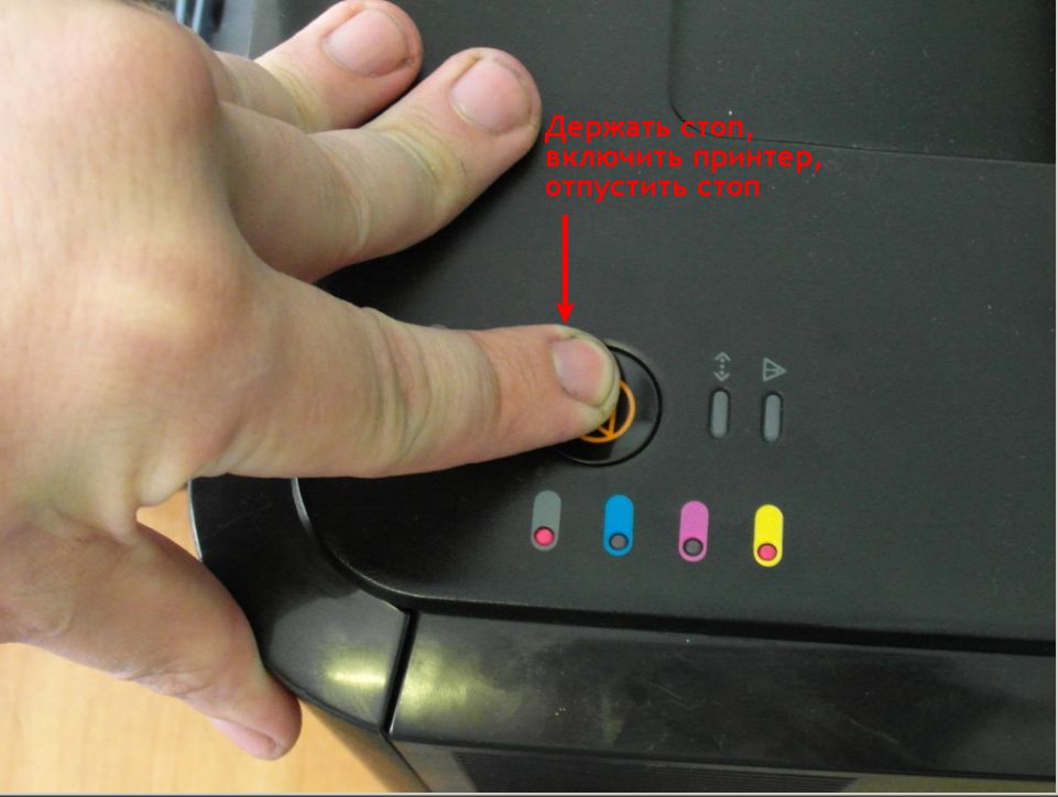 Принудительный режим прошивки принтера